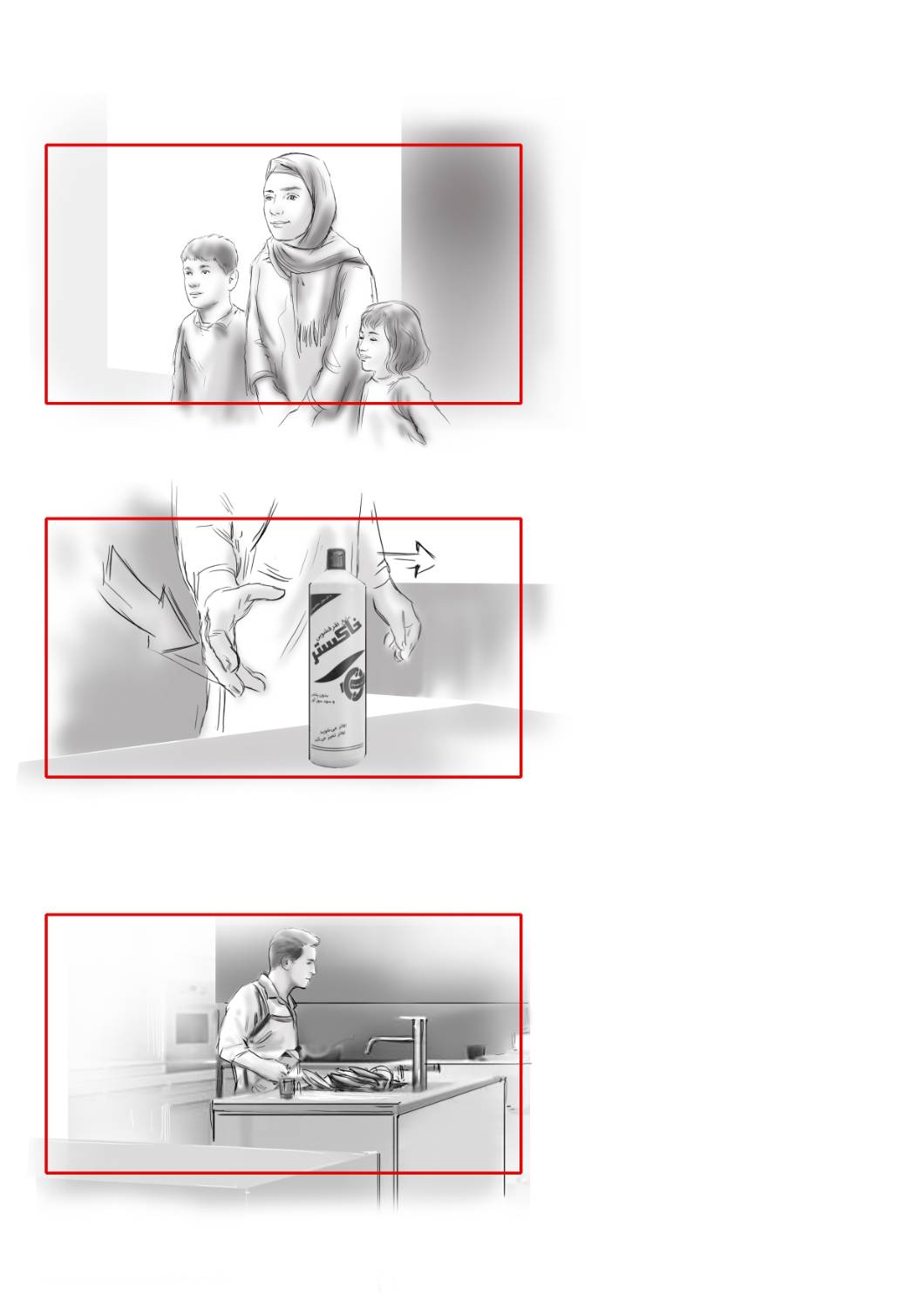 reelstudio.info, khakestar, Insurance, Reel, Motion Graphic, Teaser, Studio, Film, Graphic Design, Advertising