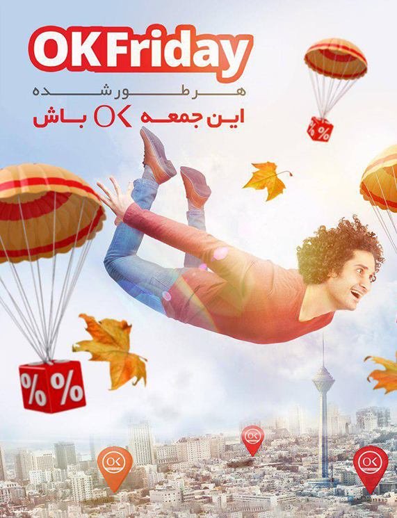 reel studio, ریل استودیو, OK Chain Stores, OK Friday campaign, Teaser, Campaign, Photography, Social